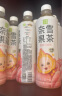 奈雪的茶 西柚茉莉花茶 450ml*15瓶 整箱装 真果汁添加 果汁茶饮料 实拍图