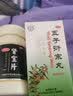 [汇仁]肾宝片 0.7g*126片 1盒+[佰年龄]三宝胶囊 0.3g*20粒 2盒 肾虚腰酸疼汇仁牌肾宝片汇仁可搭配补肾非处方药 实拍图