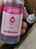 典创思睿国产高品质专用墨水适用于佳能喷墨打印机 6色一套(含GY) 实拍图