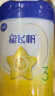 飞鹤星飞帆 幼儿配方奶粉 3段(12-36个月幼儿适用) 300克 专利OPO 晒单实拍图
