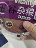 正香源（zhengxiangyuan）五谷杂粮香脆薄饼粗粮无添加蔗糖剂木糖醇代餐消化饼干孕妇零食品 紫薯味500克 实拍图