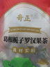 奇正葛根栀子罗汉果茶泡水菊花茶熬夜养生茶包 【体验装】1袋*30小包 实拍图