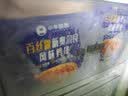 小牛凯西鸡排鸡胸肉空气炸锅食材半成品生鲜鸡扒健身代餐食品 百丝露奥尔良鸡排100g*10片 实拍图