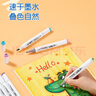 齐心(Comix)80色大三角杆双头速干油性马克笔/学生绘画水彩笔/纤维笔/1.0-6.0mm 80支/桶 ZYMK07-80配  实拍图