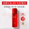 玉兰油（OLAY）大红瓶胜肽精华水250ml爽肤水女士护肤品补水保湿抗皱滋润  晒单实拍图