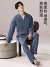 南极人【纯棉抗菌防螨】男士睡衣男秋冬开衫满印可外穿家居服套装深蓝 实拍图