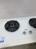 海尔（Haier）【小红花燃气灶】5.2kw天然气双灶家用台嵌两用 白色面板烟灶联动 68%高热效率 Q2BEC(天)可调节 实拍图