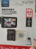闪迪（SanDisk）64GB TF（MicroSD）存储卡 行车记录仪&安防监控专用内存卡 实拍图