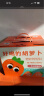 江中食疗有眼光益生菌发酵胡萝卜汁125ml*20盒 常规款 5大0添加果蔬汁饮料 实拍图