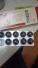 [立效] 独活寄生丸 9g*10丸/盒 1盒装 实拍图