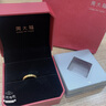 周大福ING520时钟黄金情侣对戒爱心戒指(工费160)10号约4.4g F222351 实拍图