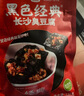 黑色经典长沙臭豆腐 湖南特产休闲零食办公室解馋小吃独立包装礼盒 香辣味 120g*3袋 实拍图