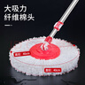 美丽雅旋转拖把 家用免手洗自动旋转甩水地拖 懒人神器甩水拖把桶 中国红【共2张布】 实拍图