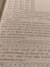 中国古代命术 洪丕谟著 白话易学四柱命理学八字入门基础算卦命学书籍 实拍图