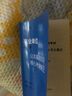 中公教育2023河南省事业单位公开招聘工作人员考试教材：公共基础知识历年真题汇编详解（全新升级） 实拍图