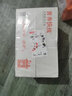 娃哈哈 营养快线500g*15瓶 整箱装 早餐酸奶饮料饮品多口味可选果味饮料 红枣味500g*15瓶/箱 实拍图