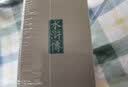 大图大字·水浒传连环画（套装1-12册） 实拍图