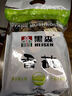 黑森东北特产干香菇200g（0.4斤）袋装山珍干货鲜美煲汤菌菇火锅食材 实拍图
