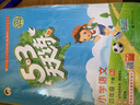 53天天练+随堂测四年级下册套装共7册语文+数学人教版2021春季 赠小学日记本+写写画画本+演练场 实拍图