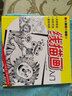线描画入门/儿童美术培训教材 实拍图