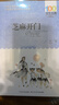 芝麻开门/百年百部经典书系 小学5-6年级阅读拓展书目 张艺兴618 实拍图