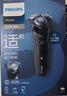 飞利浦（PHILIPS）电动剃须刀电动刮胡刀亲肤经典5系 全身水洗1小时快充胡须刀 送男友老公生日礼物  【柔和亲肤】S5066/02 实拍图
