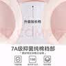 南极人（Nanjiren）孕妇内裤女纯棉裆抗菌加大码怀孕早中晚期产后专用托腹高腰三角裤 混色 3条 L /100-120斤 实拍图