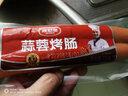 波尼亚（BERNIA）蒜蓉烤肠蒜肠香肠火腿香肠大红肠开袋即食冷切炒菜下酒菜 家庭选5袋（淀粉含量少） 实拍图