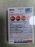 【JD物流】日本原装进口 santen参天眼药水 fx金银色玫瑰清凉眼药水 红血丝缓解眼疲劳 参天维生素B十二红色眼药水【15mL清凉度3】 实拍图
