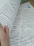 现货备考2025注会综合阶段职业能力综合测试历年真题试卷2024年注册会计师综合阶段教材配套历年真题试卷2024版图书 实拍图