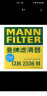 曼牌（MANNFILTER）空调滤清器空调滤芯带碳CUK2336M适用K2K3S狮跑智跑奕跑焕驰途胜 晒单实拍图