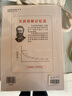 培优小状元小学生优美句子积累打卡计划基础版+进阶版艾宾浩斯记忆法好词好句好段好开头好结尾素材小学通用 实拍图