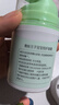 青蛙王子宝宝秋冬润肤面霜儿童牛奶精华身体乳霜保湿滋润 按压倍护面霜50g*2+唇膏 实拍图