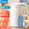 美的（Midea）电水壶热水壶烧水壶开水壶控温壶316L不锈钢内胆1.5L侧显温度智能自动断电15X301-PRO 实拍图