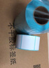 巨讯科技 热敏标签纸一盒 不干胶打印纸 条码纸/电子秤纸 70mm*60*800张*5卷 单排 横版 实拍图