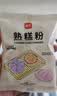 展艺冰糖山楂馅250g 中秋月饼烘焙馅料蛋黄酥吐司面包司康夹心原料 实拍图