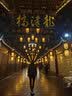 蕉下（beneunder）美体微喇裤高弹运动乳胶腰塑形显瘦软糯舒适休闲微喇长裤EL031 实拍图