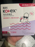 高洁丝（Kotex）美版口袋导管卫生棉条易推普通流量18支进口纤细棉芯导管棉条 实拍图