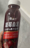 桑加1NFC草莓桑葚复合果汁饮品果蔬汁饮料整箱290ml*15瓶 实拍图