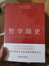 如何说，别人才会听；怎么听，别人才肯说（六次入围金钟奖作者重磅作品） 实拍图
