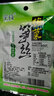 宝食梅菜笋丝80g*30包咸菜下饭菜小菜酸菜零食配粥配饭福建特产小吃菜 梅菜笋丝80g*10包 实拍图