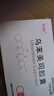 [齐力佳] 乌苯美司胶囊30mg*7粒/盒 实拍图