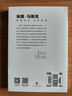 富兰克林自传（精装版 附赠书签） 实拍图
