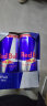 红牛（Red Bull）维生素功能饮料整箱年货 维他命汽水 奥地利原装进口 含800mg牛磺酸 250ml*4罐 实拍图