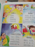 海润阳光 0-3岁宝宝认读全书 童谣 彩图注音翻翻书 宝宝撕不烂启蒙认知卡片翻翻看益智绘本动物儿歌数学唐诗学前读物不怕撕的宝宝书 实拍图