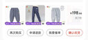 贝贝怡【官方发售】男童极简休闲裤宝宝裤子春秋运动裤外出纯棉长裤 花灰 140 （建议身高130-140cm） 实拍图