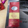 呈绿达克罗宁呈绿油膏软膏软膏酸盐软膏 黑金版*1支 实拍图
