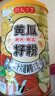 京栀坊黄瓜籽粉500g*2罐含杯勺套装 纯东北旱黄瓜种子粉 晒单实拍图