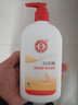 大宝（Dabao）乳液面部护理乳液乳液 大宝SOD蜜300ml2瓶装 实拍图