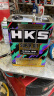 HKS日本原装进口HKS 7.5W-35运动全合成汽车机油高性能竞技润滑油 4L 实拍图